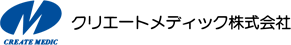 クリエートメディック株式会社