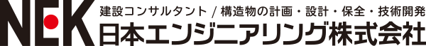 日本エンジニアリング株式会社