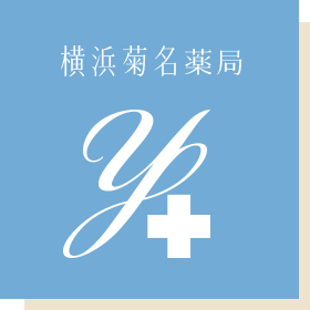 株式会社横浜菊名薬局
