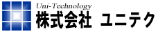 株式会社ユニテク