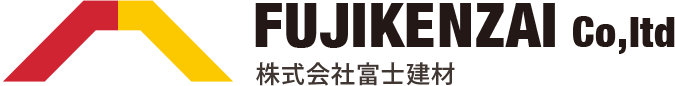 株式会社富士建材