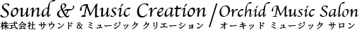株式会社サウンド・アンド・ミュージック・クリエーション