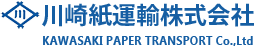 川崎紙運輸株式会社