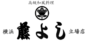 有限会社横浜藤よし
