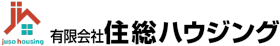 有限会社住総ハウジング