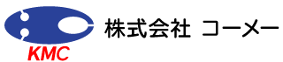 株式会社コーメー