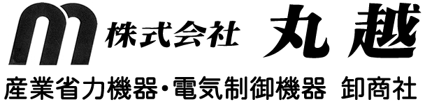 株式会社丸越