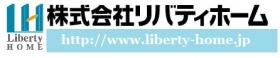 株式会社リバティホーム