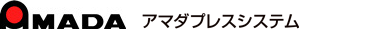 株式会社アマダプレスシステム