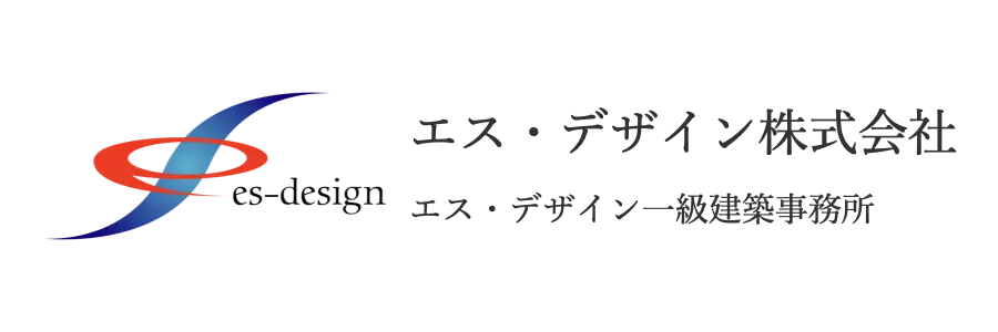 エス・デザイン株式会社