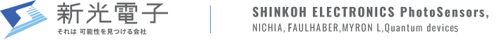 新光電子株式会社