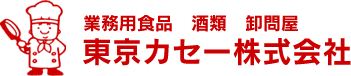 東京カセー株式会社