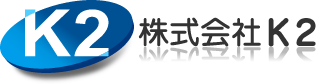 株式会社Ｋ２