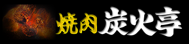 株式会社大徳