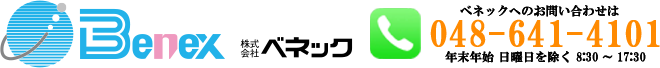 株式会社ベネック