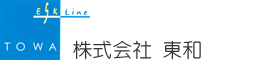 株式会社東和