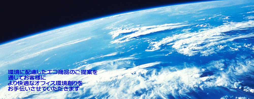 株式会社山本商会