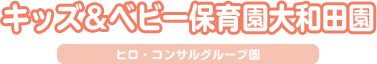 ＰＨＩＬ・コンサル株式会社