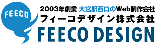 フィーコデザイン株式会社