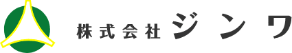 株式会社ジンワ