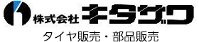 株式会社キタザワ