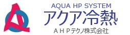 アクア冷熱株式会社