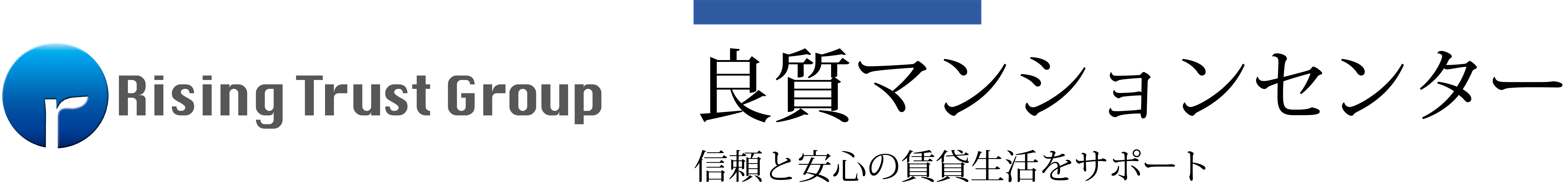 株式会社良質マンションセンター