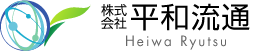 株式会社平和流通