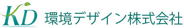 環境デザイン株式会社