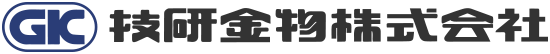 技研金物株式会社