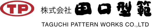 株式会社田口型範