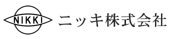 ニッキ株式会社