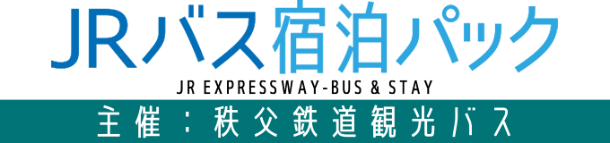秩父鉄道観光バス株式会社