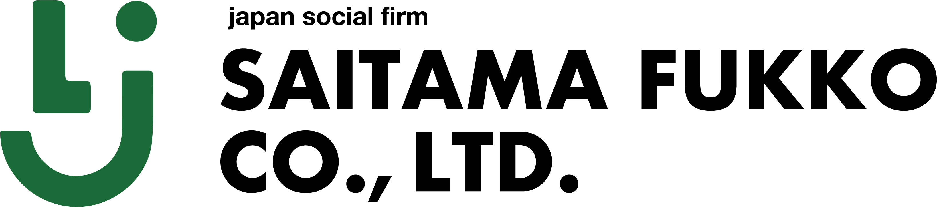 埼玉福興株式会社