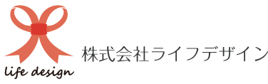 株式会社ライフデザイン