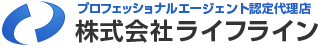 株式会社ライフライン