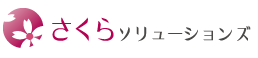 株式会社さくらソリューションズ