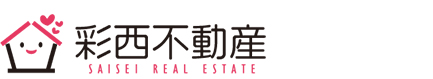 彩西不動産株式会社