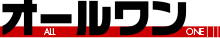 有限会社オールワン