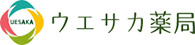 株式会社ウエサカ薬局