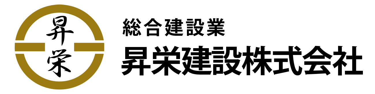 有限会社昇栄興業