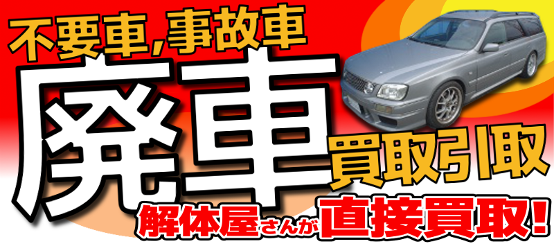 有限会社アクツ商会