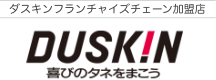 株式会社コクサイ