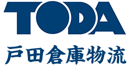 株式会社戸田倉庫物流