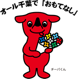 株式会社第一タオル