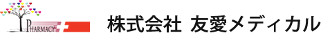 株式会社友愛メディカル