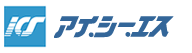 株式会社アイ・シー・エス