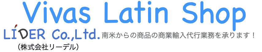 株式会社リーデル