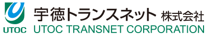宇徳トランスネット株式会社