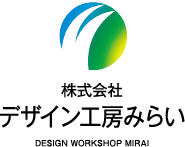 株式会社デザイン工房みらい
